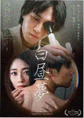 霓虹东京